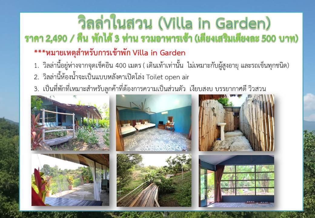 Thanburi Resort Chom Thong Eksteriør bilde