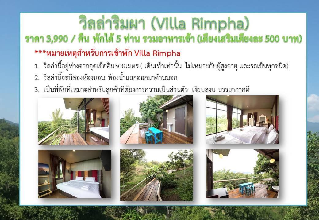 Thanburi Resort Chom Thong Eksteriør bilde